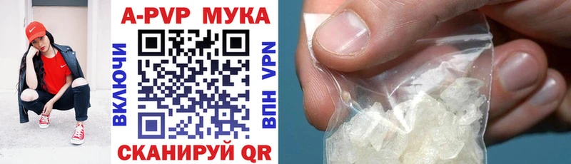 Где купить наркоту Бокситогорск APVP ссылка на мегу зеркало МЕФ ГАШИШ Каннабис