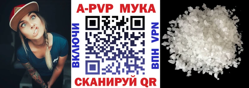 сколько стоит  Бокситогорск  Альфа ПВП мука 