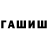 Amphetamine Розовый sunfda