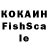 КЕТАМИН VHQ so vu