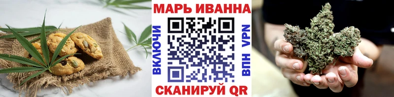 Canna-Cookies конопля Бокситогорск