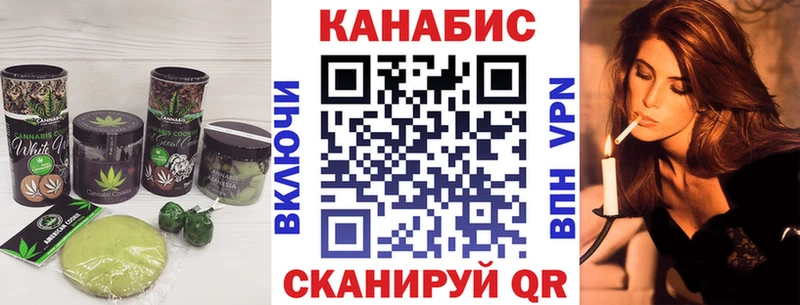 Canna-Cookies конопля  мориарти Telegram  Бокситогорск 