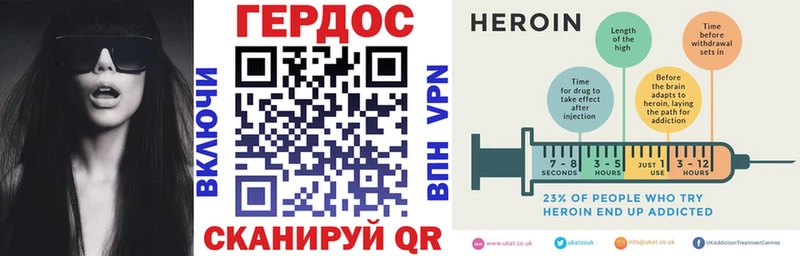 Героин Heroin  кракен маркетплейс  Бокситогорск  купить наркотики сайты 