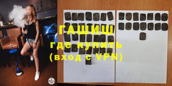 прущая мука Белокуриха