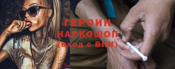альфа пвп VHQ Богородск