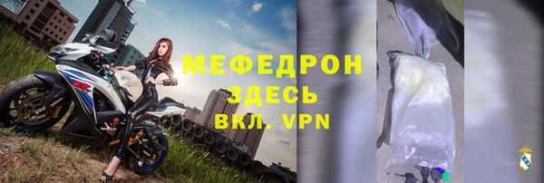 прущая мука Белокуриха