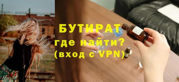 МДМА Иннополис