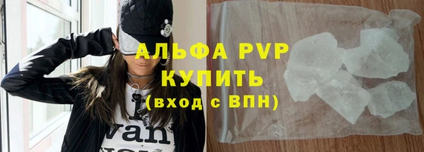 альфа пвп VHQ Богородск