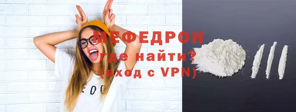 альфа пвп VHQ Богородск
