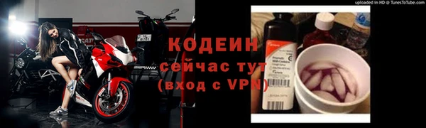кокаин премиум Белоозёрский