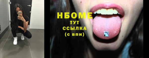 кокаин премиум Белоозёрский
