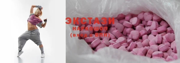 прущие крисы Каменск-Шахтинский