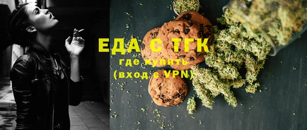 кокаин премиум Белоозёрский