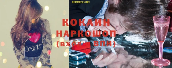альфа пвп VHQ Богородск