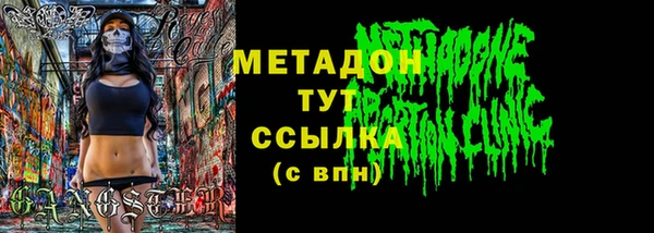 кокаин премиум Белоозёрский