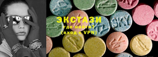 PSILOCYBIN Богородицк