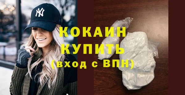 прущая мука Белокуриха