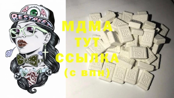 прущая мука Белокуриха