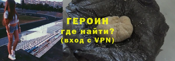 кокаин премиум Белоозёрский
