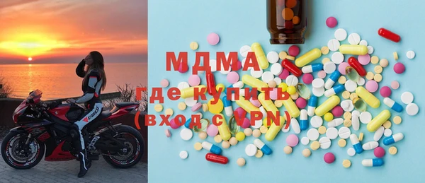 PSILOCYBIN Богородицк