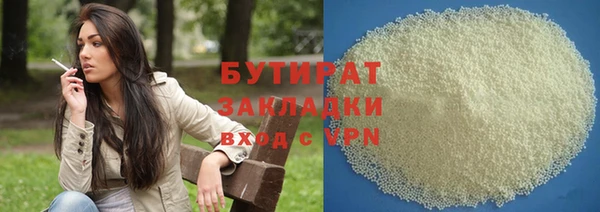 альфа пвп VHQ Богородск