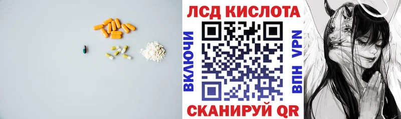 хочу наркоту  Бокситогорск  Лсд 25 экстази кислота 