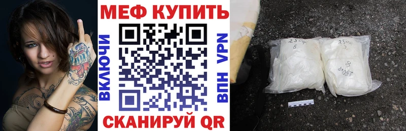 МЯУ-МЯУ мука  Бокситогорск 
