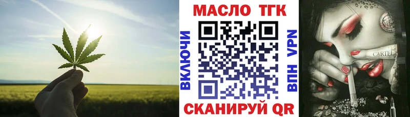 Дистиллят ТГК Wax  Бокситогорск 